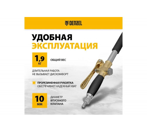 Хоппер-ковш Denzel hb1, 4 л, 350 л/мин 57438 Хоппер-ковш Denzel hb1, 4 л, 350 л/мин 57438