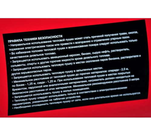 Дизельный воздухонагреватель прямого нагрева ELITECH ТП 40Д (E0703.005.00) 199580