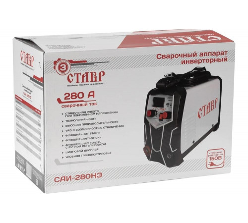 Сварочный инверторный аппарат Ставр 280А IGBT САИ-280НЭ 9040500486 Сварочный инверторный аппарат Ставр 280А IGBT САИ-280НЭ 9040500486