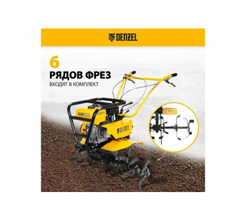 Мотоблок Denzel DPT-670S-PRO, 7 л.с., ремен.сцеп, фрез 3x4, ШОМ, передачи 6В/2Н 56446