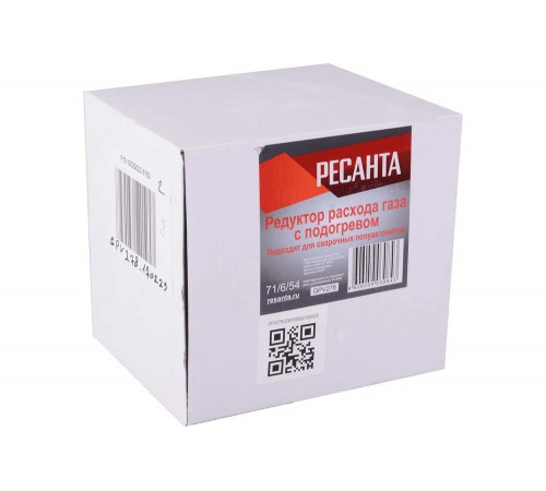 Редуктор с подогревом для САИПА 250/350/500 Ресанта 71/6/54
