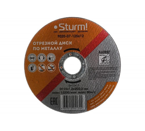 Отрезной диск по металлу Sturm 9020-07-125x12