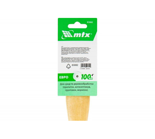 Плоская кисть MTX Евро