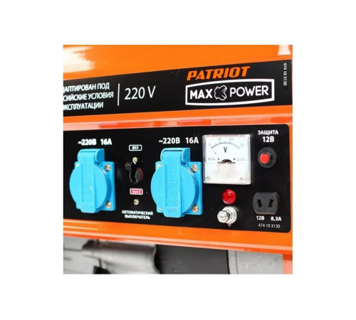 Бензиновый генератор Patriot Max Power SRGE 2500 Бензиновый генератор Patriot Max Power SRGE 2500