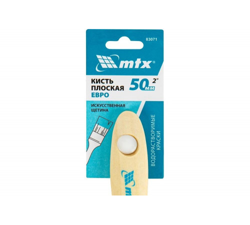 Плоская кисть MTX Евро