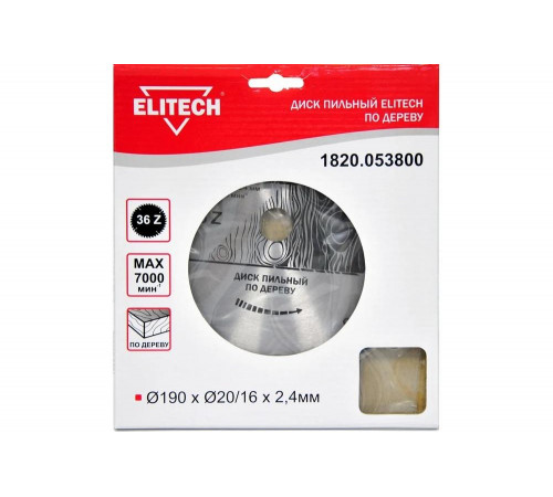 Мощный пильный диск Elitech 1820.053800 для профессиональной резки