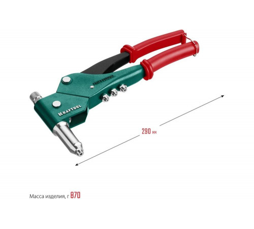 Поворотный заклепочник KRAFTOOL Combo3-M6 360°, комбинированный, в кейсе, 3 вида заклёпок Поворотный заклепочник KRAFTOOL Combo3-M6 360°, комбинированный, в кейсе, 3 вида заклёпок