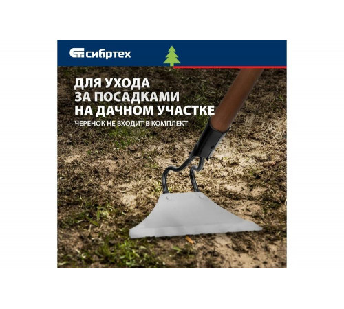 Мотыга СИБРТЕХ нержавеющая сталь, 220x85 мм, без черенка 62373 Мотыга СИБРТЕХ нержавеющая сталь, 220x85 мм, без черенка 62373