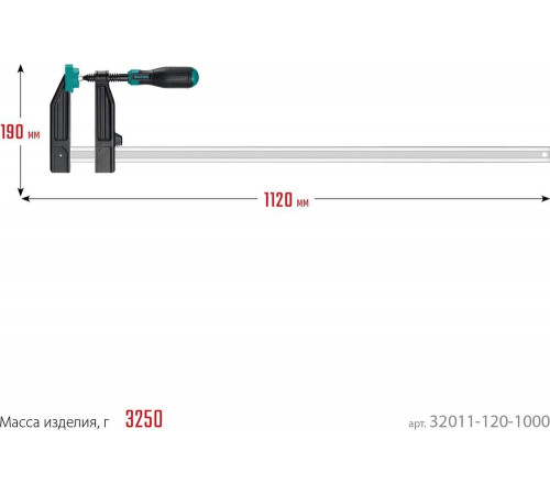 KRAFTOOL  XF-1000/120 120х1000 мм, Струбцина F (32011-120-1000)