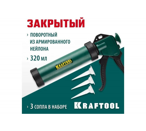 KRAFTOOL 310 мл, закрытый, пистолет для герметика 06677_z01 KRAFTOOL 310 мл, закрытый, пистолет для герметика 06677_z01
