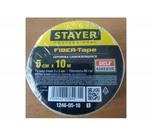 STAYER 5 см х 10 м, 3х3 мм, сетка стеклотканевая самоклеящаяся FIBER-Tape 1246-05-10_z01