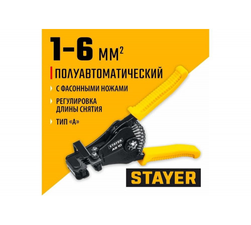 STAYER 0.5-6 мм², стриппер полуавтоматический AS-10 22631_z02 Professional STAYER 0.5-6 мм², стриппер полуавтоматический AS-10 22631_z02 Professional