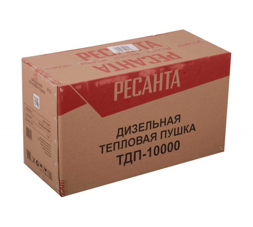 Дизельная теплопушка Ресанта ТДП-10000 Дизельная теплопушка Ресанта ТДП-10000