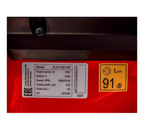 Аккумуляторная самоходная газонокосилка FUBAG FLA 5180 SM 40 В, 4 А*ч 2 АКБ и ЗУ 641066 Аккумуляторная самоходная газонокосилка FUBAG FLA 5180 SM 40 В, 4 А*ч 2 АКБ и ЗУ 641066