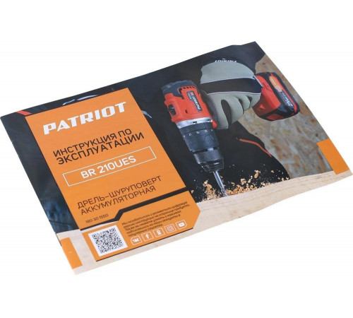 Аккумуляторная дрель-шуруповерт PATRIOT BR 210Li 180301550