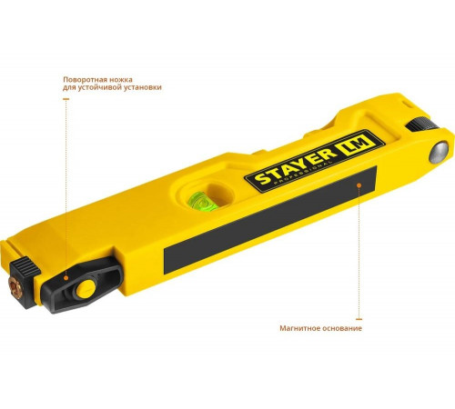 STAYER 20 м, точн. +/-0.5 мм/м, лазерный уровень LM 34985 STAYER 20 м, точн. +/-0.5 мм/м, лазерный уровень LM 34985