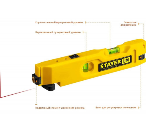STAYER 20 м, точн. +/-0.5 мм/м, лазерный уровень LM 34985 STAYER 20 м, точн. +/-0.5 мм/м, лазерный уровень LM 34985