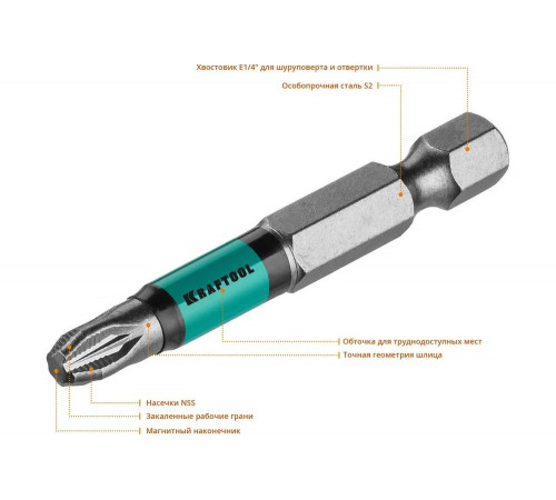 KRAFTOOL PZ3, 50 мм, 10 шт., Cr-Mo сталь, набор бит Optimum Line 26124-3-50-10 KRAFTOOL PZ3, 50 мм, 10 шт., Cr-Mo сталь, набор бит Optimum Line 26124-3-50-10