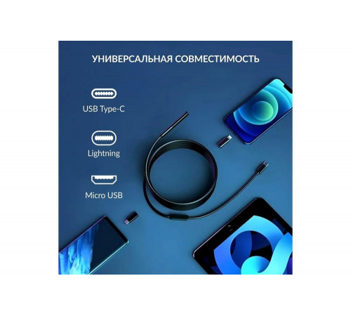 Видеоэндоскоп iCarTool USB 2 камеры, 2Мп, 1920x1080, 1м, 7.9 мм зонд IC-V801-2 Видеоэндоскоп iCarTool USB 2 камеры, 2Мп, 1920x1080, 1м, 7.9 мм зонд IC-V801-2