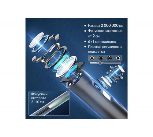 Видеоэндоскоп iCarTool USB 2 камеры, 2Мп, 1920x1080, 1м, 7.9 мм зонд IC-V801-2 Видеоэндоскоп iCarTool USB 2 камеры, 2Мп, 1920x1080, 1м, 7.9 мм зонд IC-V801-2