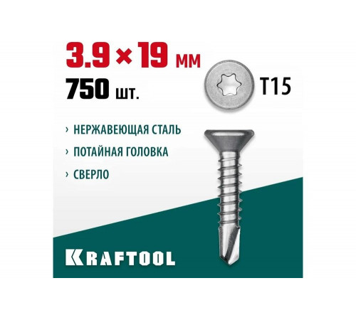 KRAFTOOL 19 х 3.9 мм, 750 шт., нержавеющие саморезы DS-C с потайной головкой 300932-39-019 KRAFTOOL 19 х 3.9 мм, 750 шт., нержавеющие саморезы DS-C с потайной головкой 300932-39-019