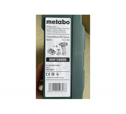 Аккумуляторная дрель-шуруповерт Metabo PowerMaxx BS Quick BASIC 12В 600156950