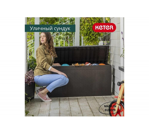 Сундук KETER SAMOA RATTAN BOX капучино 247468 Сундук KETER SAMOA RATTAN BOX капучино 247468