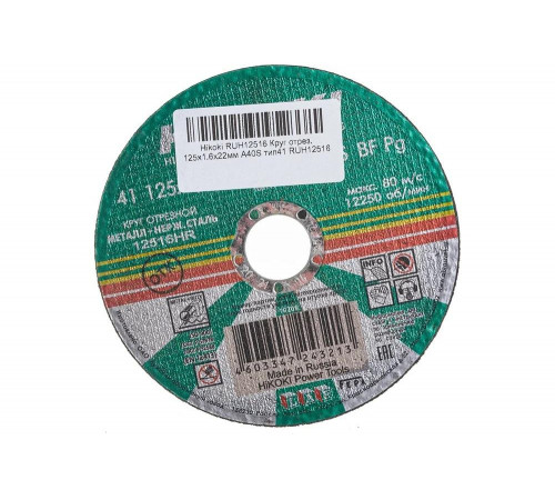 Отрезной круг Hikoki RUH12516 Отрезной круг Hikoki RUH12516