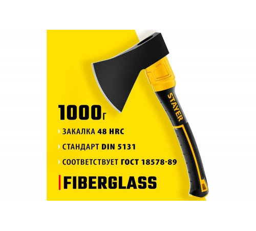 Кованый топор STAYER Fiberglass 410 мм, 1000/1150 г 2062-10_z02