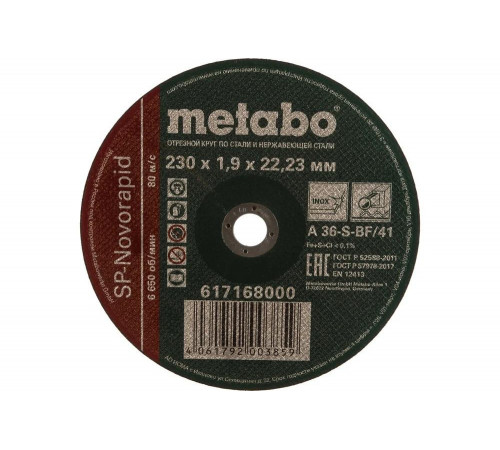 Отрезной круг по нержавейке Metabo SP-Novorapid