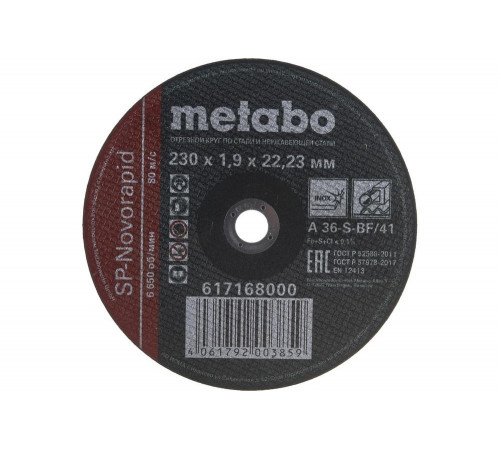 Отрезной круг по нержавейке Metabo SP-Novorapid