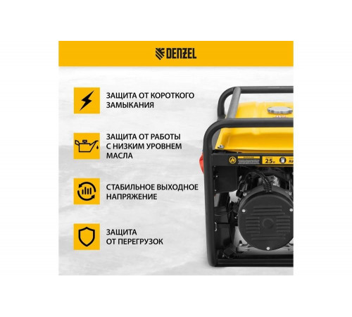 Бензиновый генератор Denzel PS 90 ED-3 Бензиновый генератор Denzel PS 90 ED-3