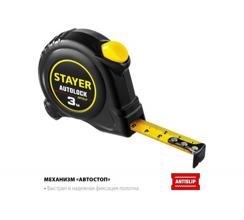 STAYER 3 м х 16 мм, с автостопом рулетка 2-34126-03-16_z02 STAYER 3 м х 16 мм, с автостопом рулетка 2-34126-03-16_z02