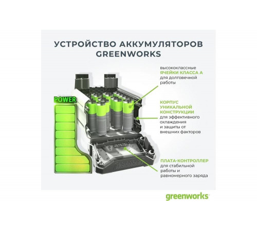 Аккумуляторный телескопический кусторез Greenworks G24PH51 2200207