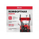 Бензиновая снегоуборочная машина MTX ST 610, 209 cc, ручной старт 97640