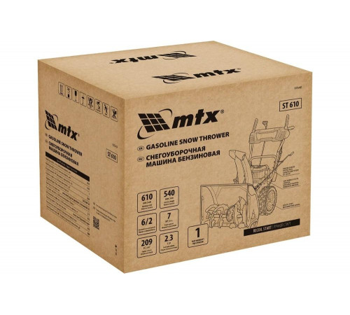 Бензиновая снегоуборочная машина MTX ST 610, 209 cc, ручной старт 97640 Бензиновая снегоуборочная машина MTX ST 610, 209 cc, ручной старт 97640