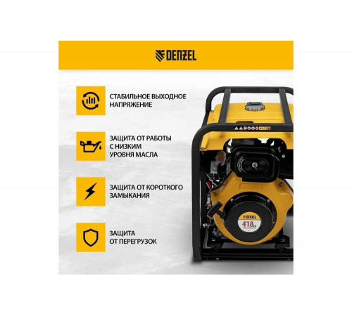 Дизельный генератор Denzel DES-55E 5.5 кВт, 230 В, 11 л, электростартер 94414 Дизельный генератор Denzel DES-55E 5.5 кВт, 230 В, 11 л, электростартер 94414