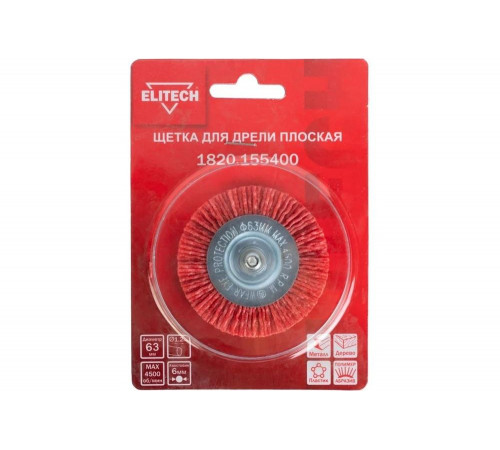 Щетка для дрели 66 мм 1820.15540 Elitech 204318 Щетка для дрели 66 мм 1820.15540 Elitech 204318