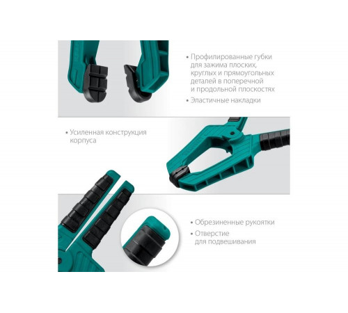 KRAFTOOL 100/100 мм, струбцина пружинная SC-10 32227-10 KRAFTOOL 100/100 мм, струбцина пружинная SC-10 32227-10