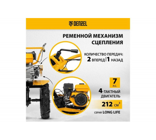 Denzel DPT-270S: надежный мотоблок для вашего сада Denzel DPT-270S: надежный мотоблок для вашего сада