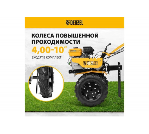 Denzel DPT-270S: надежный мотоблок для вашего сада Denzel DPT-270S: надежный мотоблок для вашего сада
