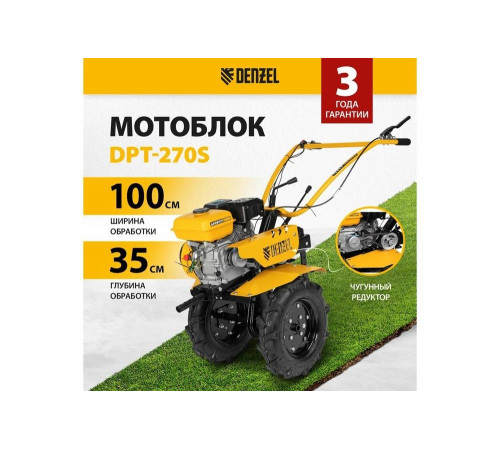 Denzel DPT-270S: надежный мотоблок для вашего сада Denzel DPT-270S: надежный мотоблок для вашего сада