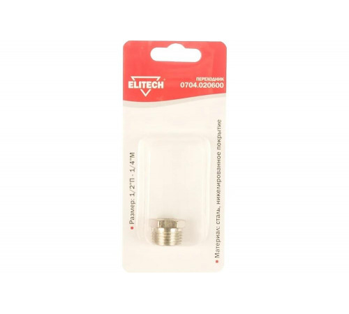 Переходник (1/2M – 1/4F) Elitech 0704.020600 Переходник (1/2M – 1/4F) Elitech 0704.020600