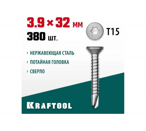 KRAFTOOL 32 х 3.9 мм, 380 шт., нержавеющие саморезы DS-C с потайной головкой 300932-39-032 KRAFTOOL 32 х 3.9 мм, 380 шт., нержавеющие саморезы DS-C с потайной головкой 300932-39-032