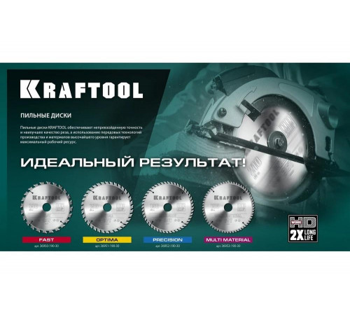 Диск пильный по алюминию KRAFTOOL Multi material 180x30 мм, 60Т 36953-180-30 Диск пильный по алюминию KRAFTOOL Multi material 180x30 мм, 60Т 36953-180-30