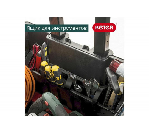 Ящик Keter GEAR MOBILE CART Ящик Keter GEAR MOBILE CART