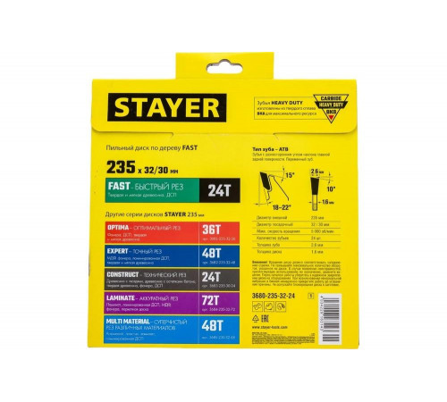 Диск пильный по дереву Быстрый рез (235x32/30 мм; 24T) Stayer 3680-235-32-24_z01 Диск пильный по дереву Быстрый рез (235x32/30 мм; 24T) Stayer 3680-235-32-24_z01