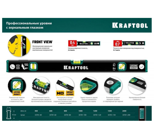KRAFTOOL 600 мм, уровень с зеркальным глазком GRAND 34781-60 KRAFTOOL 600 мм, уровень с зеркальным глазком GRAND 34781-60