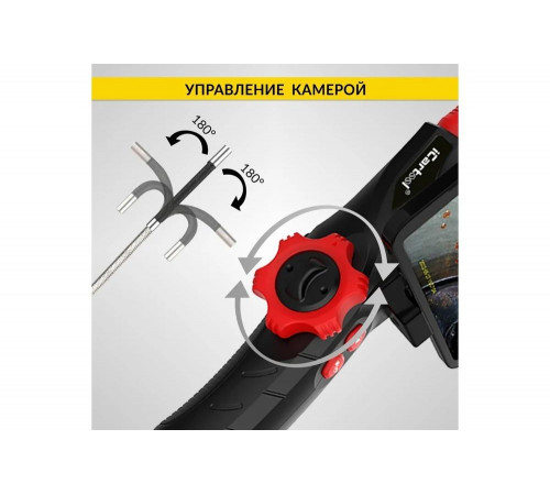 Управляемый видеоэндоскоп iCarTool IC-V200 Управляемый видеоэндоскоп iCarTool IC-V200