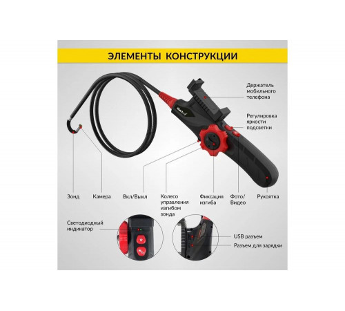 Управляемый видеоэндоскоп iCarTool IC-V200 Управляемый видеоэндоскоп iCarTool IC-V200